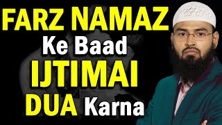 Farz Namaz Ke Baad Imam Ke Sath Ijtimae Dua Karna Kya Sunnat Se Sabit Hai by AdvFaizSyedOfficial [upl. by Martelli222]