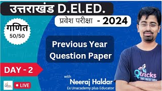 Uttarakhand DElEd  Uttarakhand DElEd Previous year Paper Day 2 Uttarakhand DElEd 2024ukdeled [upl. by Ivets]