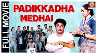 Padikkadha Medhai  1960 l Super Hit Classic Tamil Full Movie l Sivaji Ganesan  Kannamba [upl. by Anihtyc544]