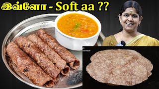 ராகி சப்பாத்தி புசு புசுன்னு  Ragi chapati  Thakkali kurma  Breakfast recipes  24 March 2023 [upl. by Neirb]