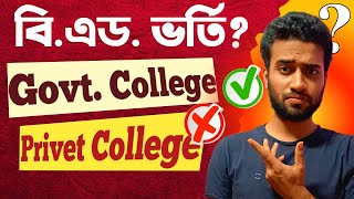 BEd only 24000  Banipur Govt BEd College Admission 2024 Govt Vs Privet College  WBUTTEPA [upl. by Neras696]