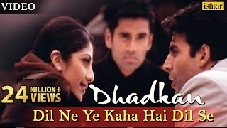 Dil Ne Ye Kaha Hai Dil Se 2 VIDEO SONG  Akshay Kumar Suniel Shetty amp Shilpa Shetty  Ishtar Music [upl. by Dincolo]