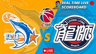 🔴CBA LIVE FUJIAN STURGEONS VS GUANGZHOU LOONG LIONS CHINESE BASKETBALL ASSOCIATION 01102024 [upl. by Midge]