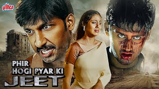 Phir Hogi Pyar Ki Jeet Hindi Full Movie  New Released South Dubbed Hindi Action Movie  Nitin Sada [upl. by Eneluqcaj545]