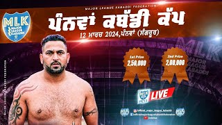 Panwan Sangrur MLK Kabaddi Cup 2024 Live now [upl. by Marchese]