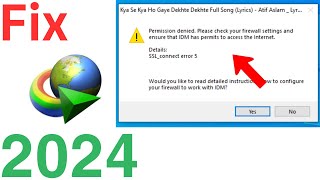 Permission denied please check your firewall settingsConfigure Firewall for IDM on Window 2024 [upl. by Portie293]