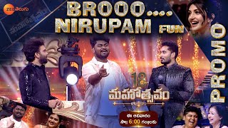 BrooNirupam amp Pradeep Funny Promo  Zee Telugu Mahotsavam 2023  May 21 Sun 6 PM [upl. by Anilrats855]