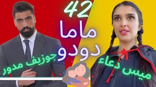 ليش بتقلدني؟🤨معقول صدفة🤔 [upl. by Gabey]