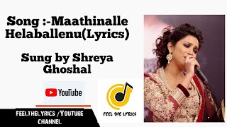 Maatinalli helalaarenu Female  Maathinalle Helaballenu Lyrics Bombaat Songs  Feel the lyrics [upl. by Yvaht738]