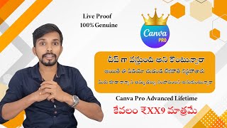 Before You Buy Canva Pro Watch This Shocking Truth  Canva Pro only ₹XX9 for Lifetime in Telugu [upl. by Yllop]