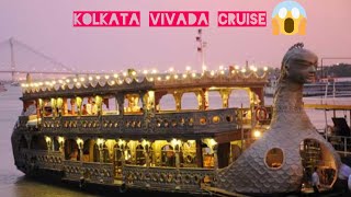 Kolkata Cruise Tour 2024  Vivada Cruise  Gange River  Kolkata KolkataCruise river [upl. by Ahsiekrats]