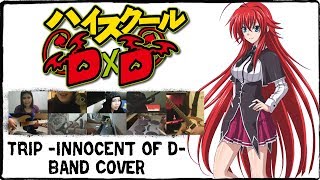 【ハイスクールD×D OP】Trip innocent of D【コラボしました】 [upl. by Urson572]