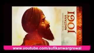 MASTANA JOGI  KANWAR GREWAL [upl. by Craig867]