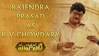 Rajendra Prasad as KV Chowdary  Character Intro  Mahanati  Nag Ashwin [upl. by Terina]