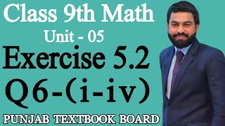 Class 9th Math Unit 5 Exercise 52 Q6 iivHow to Factorize  52 Exercise Q6 of 9th Class Math [upl. by Langan158]