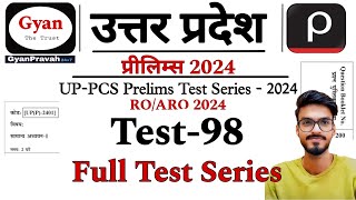 UPPCS Pre Test Series 2024  Full Test Series  Drishti IAS Test Series 2024  ROARO Test Series [upl. by Siseneg588]