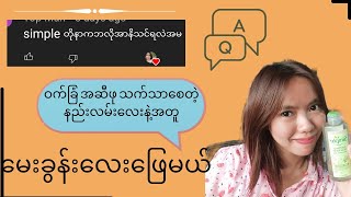 Simple toner review  Answer the question myanmar Simple toner review skincare beauty [upl. by Thar443]