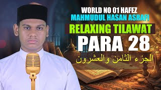 28 Para Qari Mahmudul Hasan Ashrafi قاري محمود حسن أشرفيWorldMuslimMedia [upl. by Cayser]