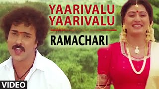 Yaarivalu Yaarivalu Video Song  Ramachari Kannada Movie Songs  V RavichandranMalashri Hamsalekha [upl. by Sarat]