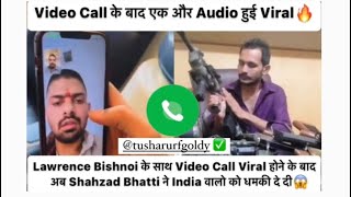 अब SHAHZAD BHATTI दे रहा है INDIA को गाली😱 AUDIO हुई VIRAL🔥सुनिए  LAWRENCE BISHNOI VIRAL VIDEO CALL [upl. by Eemak]