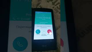 Рингтон LG K3 LTE rofl smartphone [upl. by Sorkin]