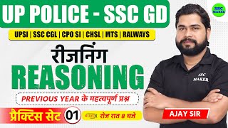 UP Police amp SSC GD 2024  UP Police Reasoning Practice Set 01  SSC GD Reasoning PYQs by Ajay Sir [upl. by Henni40]