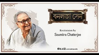 Kobita Porar Prohor  Samina Chowdhury  Lucky Akhand  Kausar Ahmed Chaudhury  Original Track [upl. by Enileuqaj]