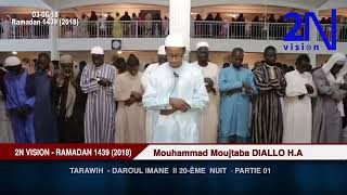 Peaceful recitation of Quran by Mouhamed moujtaba Diallo [upl. by Ysdnil271]