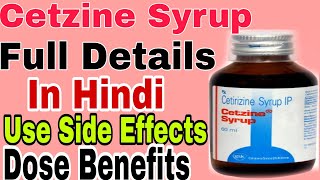 Citzine Syrup Cetirizin Syrup Cetirizin Syrup use in hindi Cetirizin Syrup full details in hindi [upl. by Llerdnad]