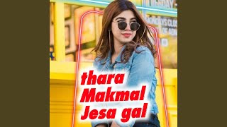 Thara Makmal Jesa Gal [upl. by Amalita]