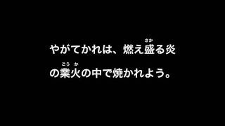 クルアーン：111 棕櫚章アル・マサド المسد [upl. by Horner]