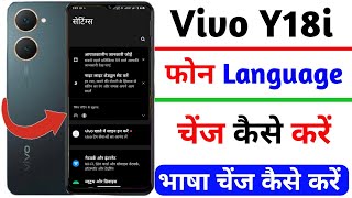 language changer setting on vivo y18i  vivo y18i phone ki language change kaise kare [upl. by Letnom]