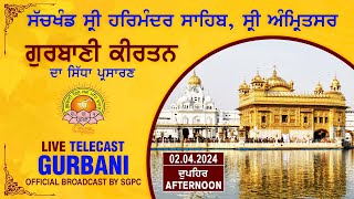 Official SGPC LIVE  Gurbani Kirtan  Sachkhand Sri Harmandir Sahib Sri Amritsar  02042024 [upl. by Balfore]