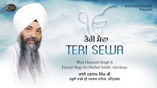 Teri Sewa  Bhai Harnam Singh ji Srinagar wale  Shabad Gurbani  KiirtanGem Tunes Gurbani [upl. by Garaway]