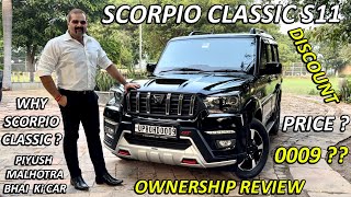 2024 SCORPIO CLASSIC S11 OFpiyushmalhotra 0009 VIP NUMBER  KAALA GHODA  OWNERSHIP REVIEW OF S11 [upl. by Idnarb]