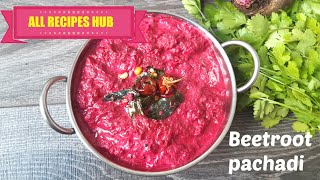 beetroot pachadi  kerala style beetroot raita recipe  onam sadya recipe  All Recipes Hub [upl. by Flynn]