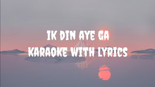 Ik Din Aye Ga Karaoke  Jal [upl. by Emmett]