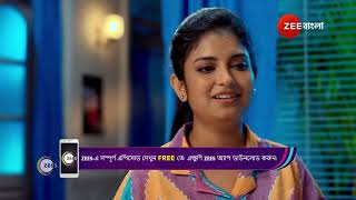 Mithijhora  স্রোত আর সার্থক কি তবে বিয়ে করবে বাবাকে দেওয়া কথা রাখতে [upl. by Bristow811]