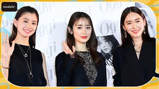 飯豊まりえ、泉里香＆朝比奈彩とミニファッションショー 「Oggi」30周年スペシャルイベントに登場 [upl. by Eibob]