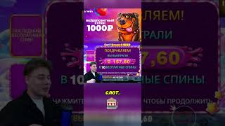 НОВОЕ КАЗИНО 2024 IRWIN  CASINO IRWIN БОНУСЫ  ОБЗОР КАЗИНО ИРВИН  ОБЗОР CASINO IRWIN [upl. by Ranzini342]