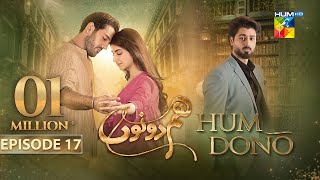 Hum Dono  Episode 17  CC 12th November 2024  Kinza Hashmi amp Azaan Sami   HUM TV [upl. by Kassab]