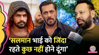 Salman Khan के Bodyguard Shera Interview Viral फैंस बोले Lawrence Bishnoi हद में रहे [upl. by Karab]