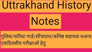 uttrakhand history notes  uttrakhand Gs One Liner [upl. by Anirbys]