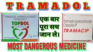 Tramadol hcl 50 mg tablet  Tramadol tablet 50 mg  Tramadol capsules ip 50 mg uses in hindi [upl. by Luigino]