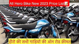 All Hero Bike New 2023 Price List📝All Models Hero Bikes On Road price  hero bike new model video [upl. by Htebaras]