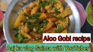 Aaj ka vlog Saima with youtuberPakistani vlog videoAloo Gobi recipe [upl. by Sofia]