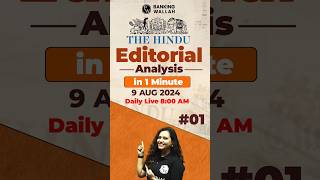 The Hindu Vocab Revision in 1 Min vocabulary thehindu bankingwallah [upl. by Ashia]