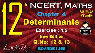 Determinants  Exercise 45  QNo 12 amp 13  Chapter 4  Class 12  NCERT  Maths  Tamil [upl. by Gleeson]