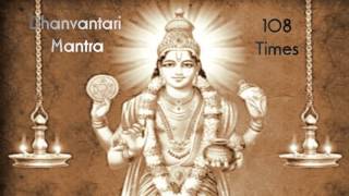 Dhanvantari Mantra 108 Times [upl. by Asiaj]