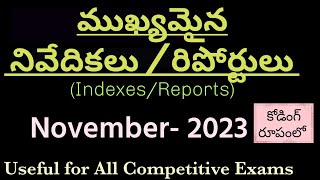 Indexes and Reports in Telugu  November 2023  APPSC  TSPSC  Other Exams  PREM KUMAR Sir [upl. by Hatfield149]